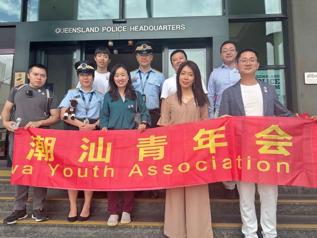 澳大利亚昆士兰潮汕商会及青年会代表参访昆士兰警察总部与警察博物馆(组图) - 1