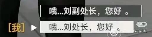【爆笑】撞到已婚男领导和男同事在办公室接吻？啊啊啊你也不想这事被全公司知道吧（组图） - 24