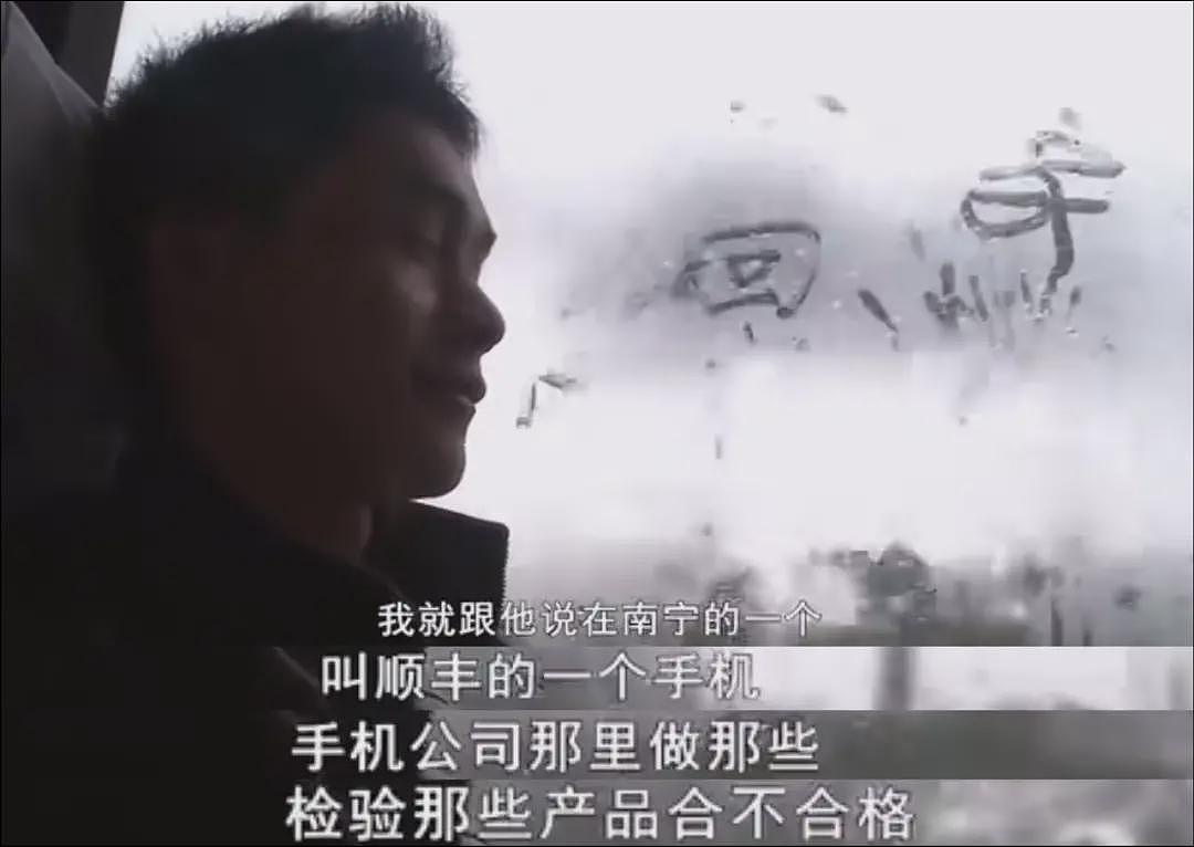 高考16次的唐尚珺直播带货，网友们决定不笑他了（组图） - 9