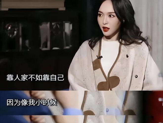 两地生活席卷贵圈,感情却没变?多位女星自曝分居,被迫还是通透(组图) - 11
