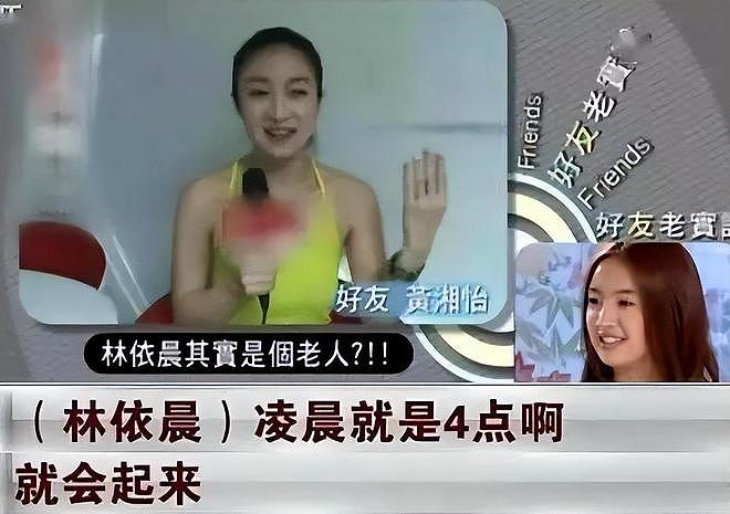 两地生活席卷贵圈,感情却没变?多位女星自曝分居,被迫还是通透(组图) - 42