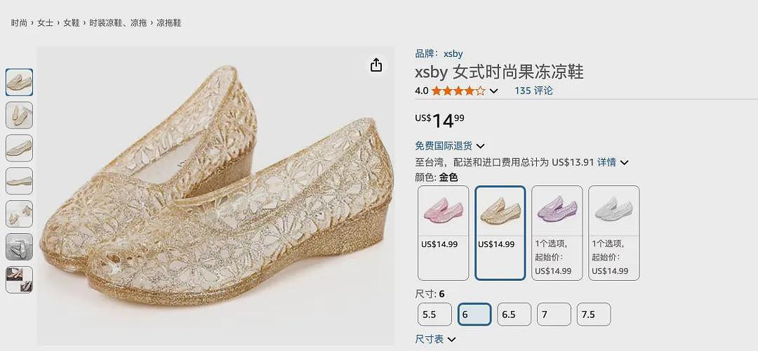 在小众行业，偷摸赚钱的中国年轻人（组图） - 7