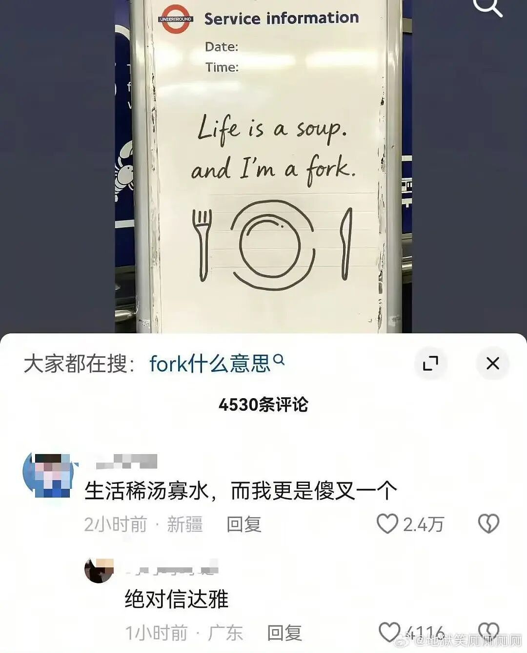 【爆笑】撞到已婚男领导和男同事在办公室接吻？啊啊啊你也不想这事被全公司知道吧（组图） - 43