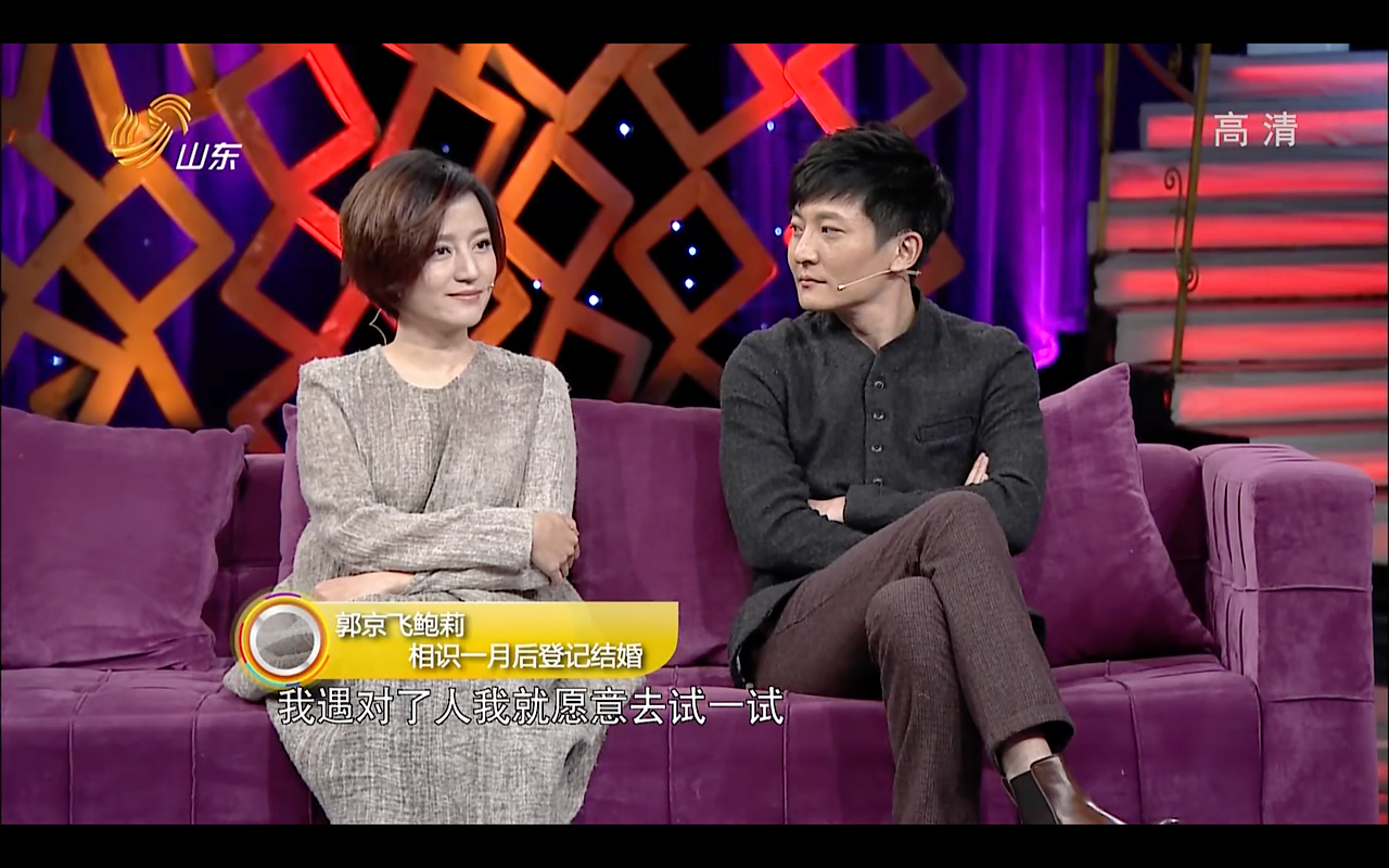 认识30天闪婚,娱乐圈“第一低调夫妻”近况曝光:很窝囊,没离婚(组图) - 12