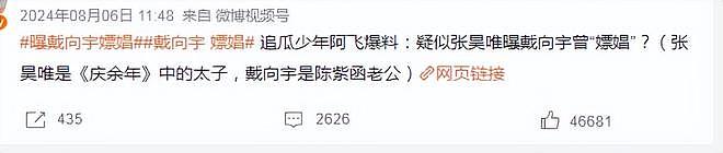 两地生活席卷贵圈,感情却没变?多位女星自曝分居,被迫还是通透(组图) - 19