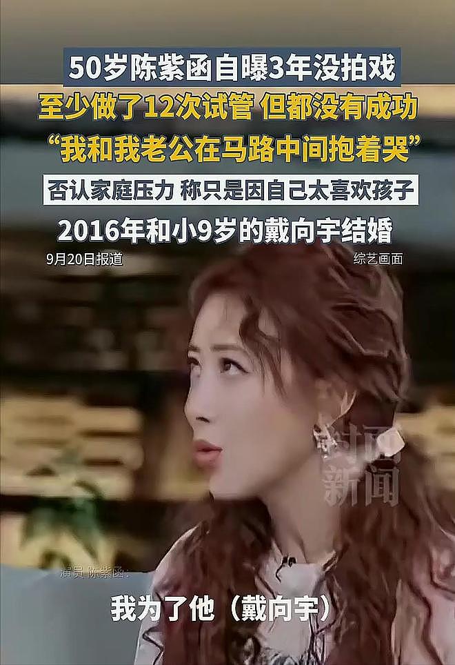 两地生活席卷贵圈,感情却没变?多位女星自曝分居,被迫还是通透(组图) - 15