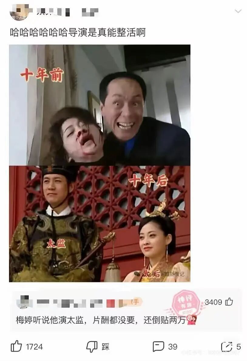 【爆笑】撞到已婚男领导和男同事在办公室接吻？啊啊啊你也不想这事被全公司知道吧（组图） - 34