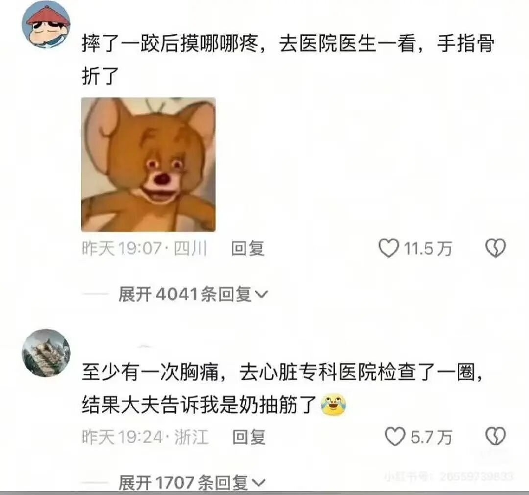 【爆笑】撞到已婚男领导和男同事在办公室接吻？啊啊啊你也不想这事被全公司知道吧（组图） - 31
