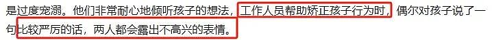 云南野人小孩出通告了,真相比流言更让人担心…(组图) - 6