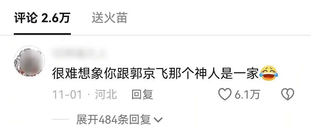 认识30天闪婚,娱乐圈“第一低调夫妻”近况曝光:很窝囊,没离婚(组图) - 2