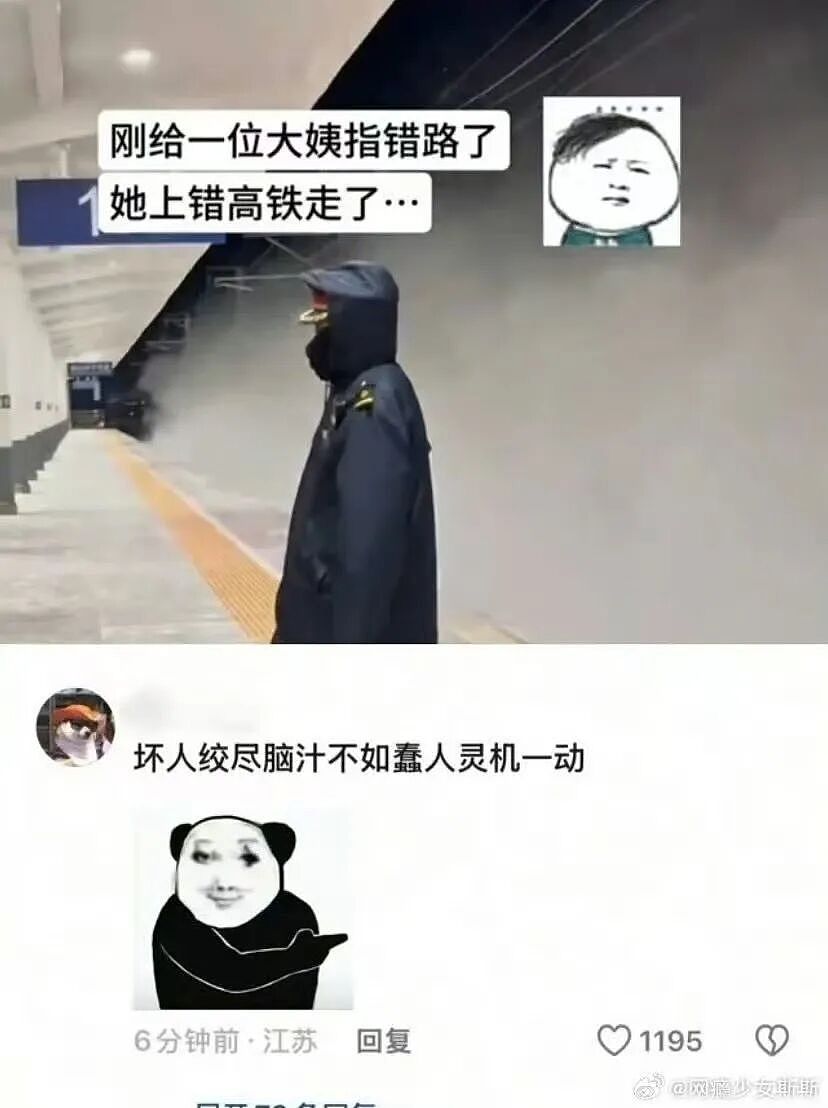 【爆笑】撞到已婚男领导和男同事在办公室接吻？啊啊啊你也不想这事被全公司知道吧（组图） - 41