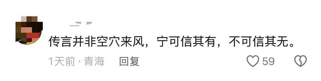 李连杰“返老还童”事件，走向越来越玄乎了（组图） - 13