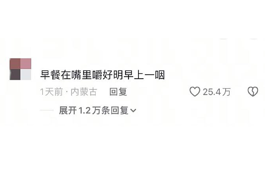 【爆笑】公司开会无意间发现女同事,她把脚放在了我男朋友身上?网友评论太炸裂(组图) - 41