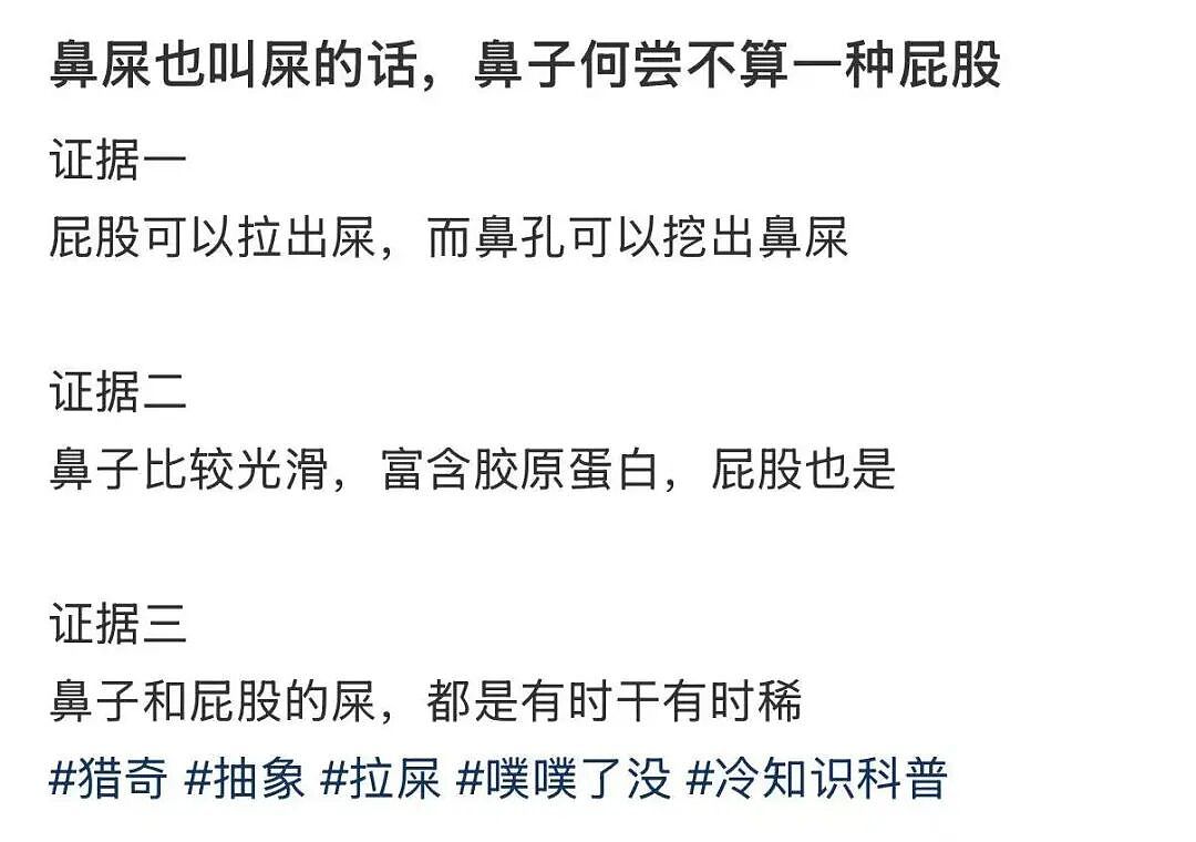 【爆笑】撞到已婚男领导和男同事在办公室接吻？啊啊啊你也不想这事被全公司知道吧（组图） - 11