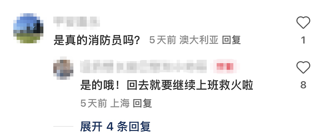 澳洲猛男消防员在中国爆火！大批女生排队公主抱？肌肉大片刷爆社交媒体...（视频/组图） - 9