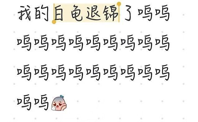 一株绿植100万,中产销金窟又出王炸?(组图) - 14
