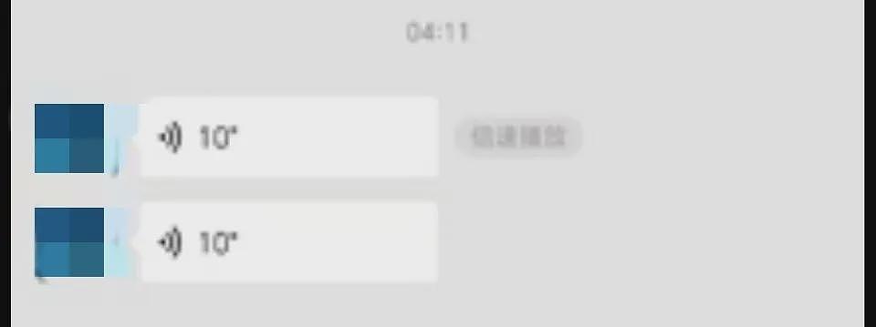 “19岁男孩错付900元车费自杀”案司机最新发声：案子已经判了，钱已经给了（组图） - 3