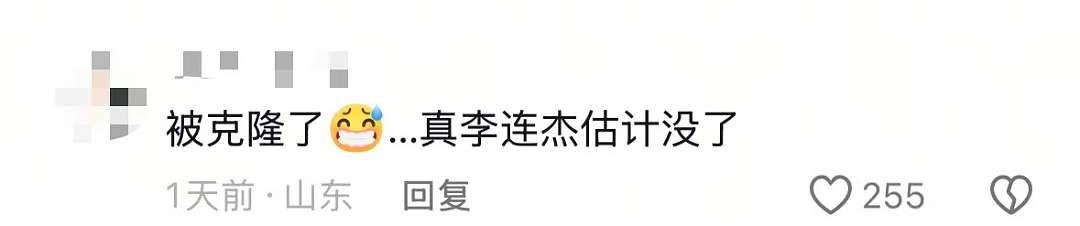 李连杰“返老还童”事件，走向越来越玄乎了（组图） - 6