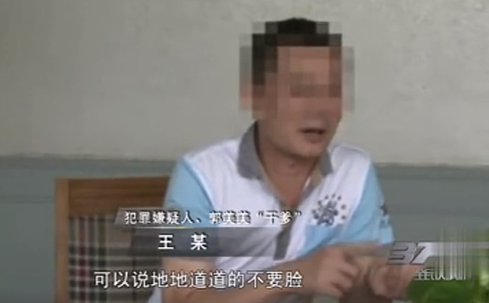 19岁被曝“当小三”,23岁开赌场,2度入狱,靠干爹致富的她被官宣封号,这次账号彻底没了...(组图) - 11