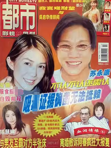 知名男星出轨？入赘豪门不知感恩，老婆力挺破除传闻？（组图） - 14