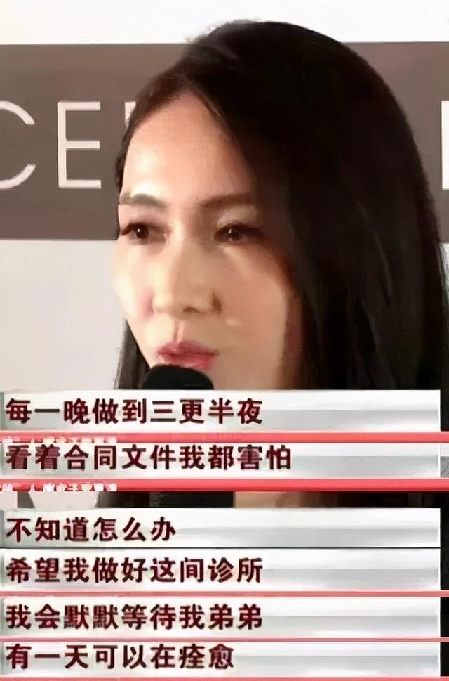 罕见露面的黎姿：曾被张柏芝怒赞最美，事业第二春时退圈后悔吗（组图） - 34