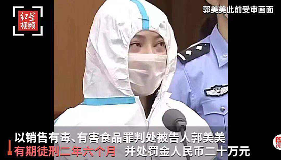 19岁被曝“当小三”,23岁开赌场,2度入狱,靠干爹致富的她被官宣封号,这次账号彻底没了...(组图) - 16
