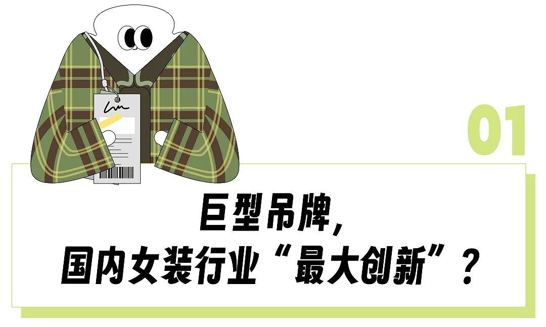 女装越做越小但吊牌比脸都大,商家为防“穿过再退货”,快把拆吊牌难度整成拆弹了(组图) - 2