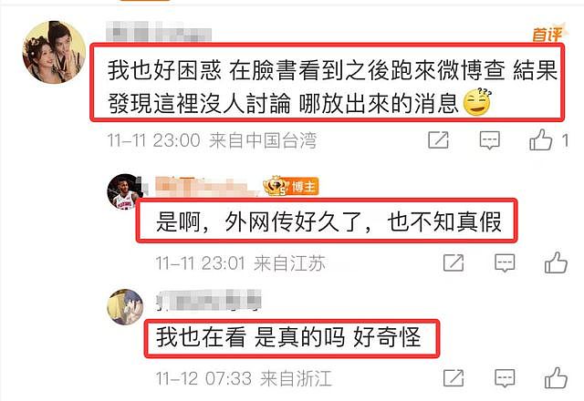 真假？大批媒体曝吴亦凡狱中绝食去世？家人也失联，知情者发声（组图） - 4