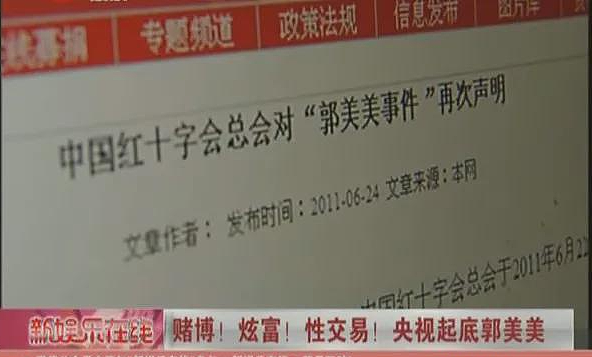 19岁被曝“当小三”,23岁开赌场,2度入狱,靠干爹致富的她被官宣封号,这次账号彻底没了...(组图) - 8