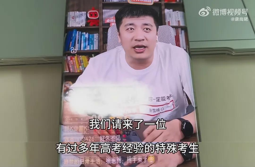 高考16次的唐尚珺直播带货，网友们决定不笑他了（组图） - 5