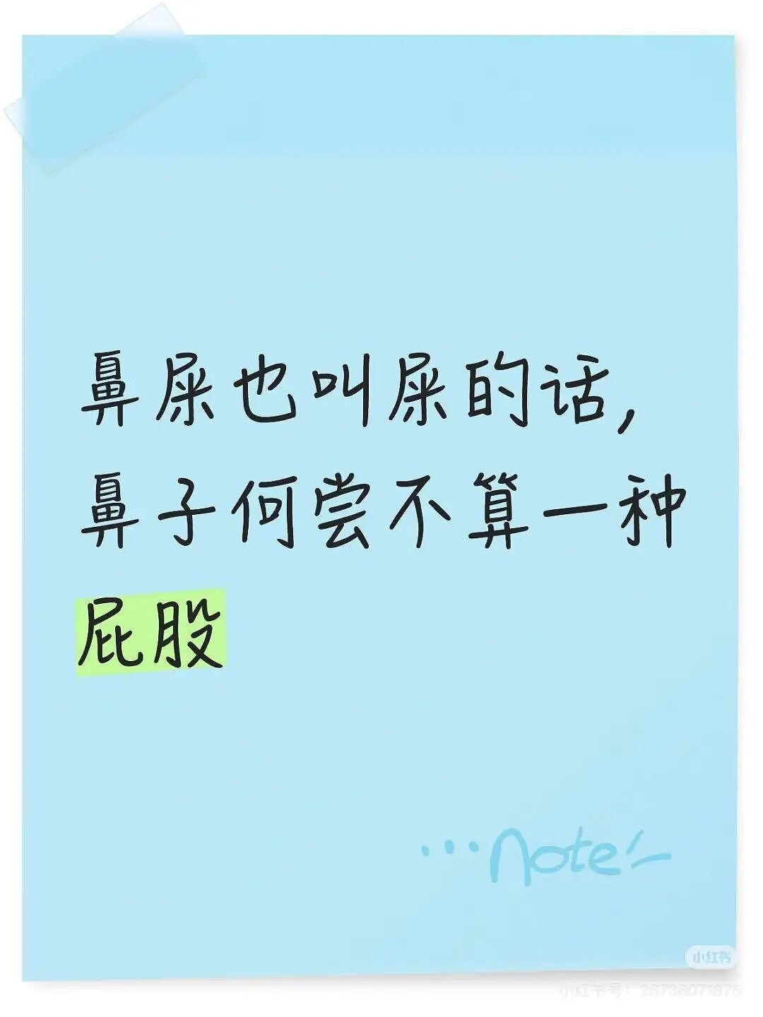 【爆笑】撞到已婚男领导和男同事在办公室接吻？啊啊啊你也不想这事被全公司知道吧（组图） - 10