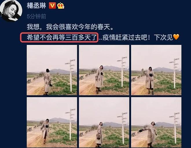 两地生活席卷贵圈,感情却没变?多位女星自曝分居,被迫还是通透(组图) - 35