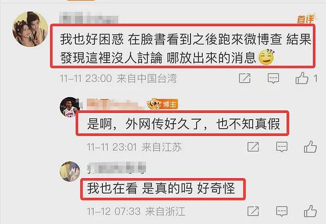 真假？大批媒体曝吴亦凡狱中绝食去世？家人也失联，知情者发声（组图） - 4