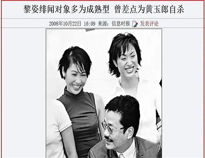 罕见露面的黎姿：曾被张柏芝怒赞最美，事业第二春时退圈后悔吗（组图） - 14