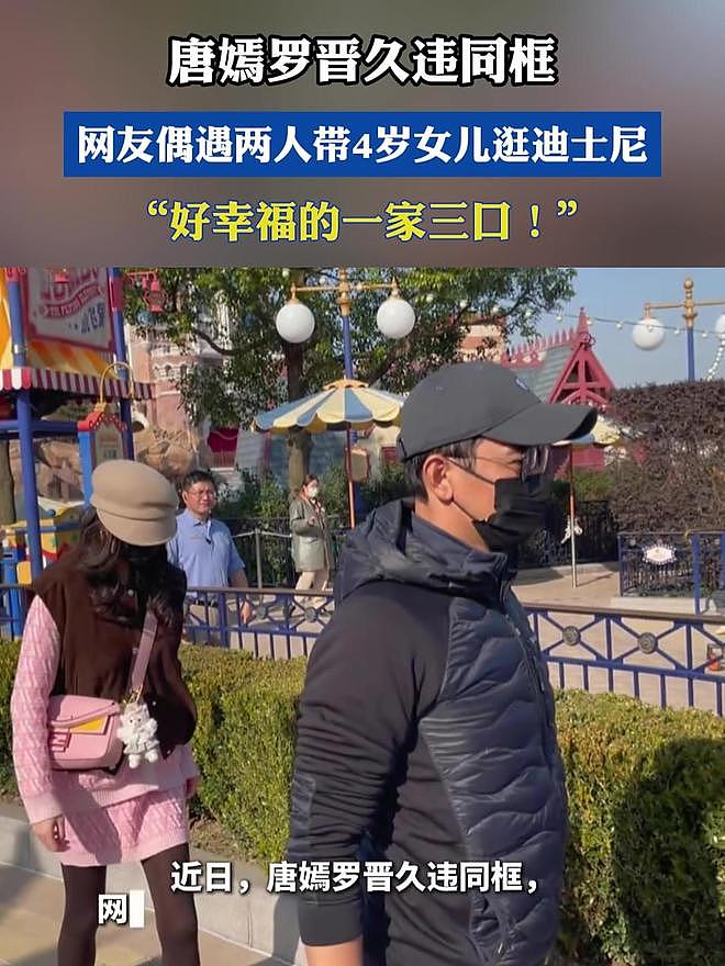 两地生活席卷贵圈,感情却没变?多位女星自曝分居,被迫还是通透(组图) - 12