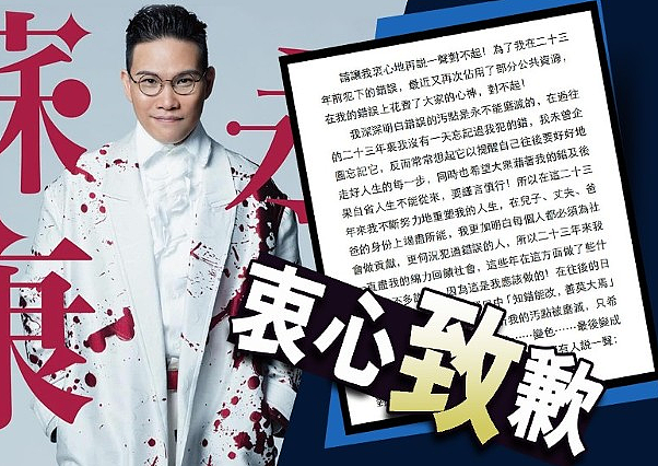 知名男星出轨？入赘豪门不知感恩，老婆力挺破除传闻？（组图） - 36