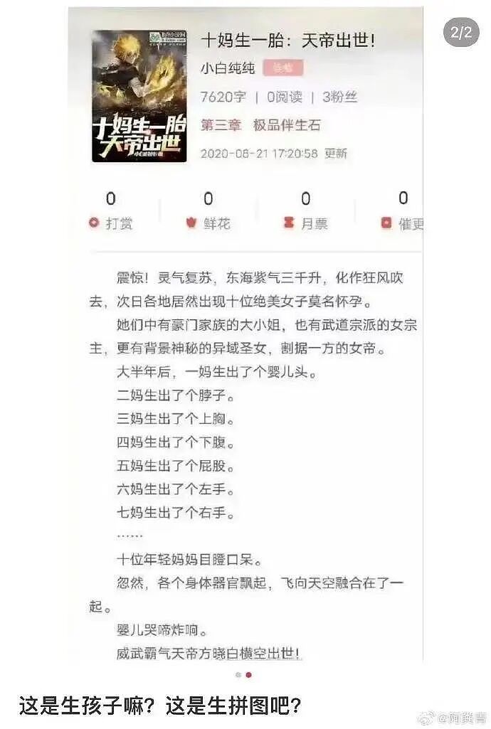 【爆笑】撞到已婚男领导和男同事在办公室接吻？啊啊啊你也不想这事被全公司知道吧（组图） - 50
