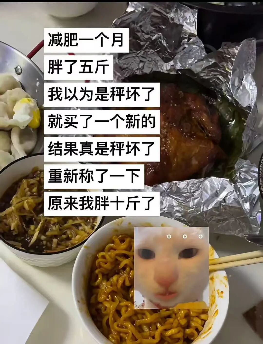 【爆笑】撞到已婚男领导和男同事在办公室接吻？啊啊啊你也不想这事被全公司知道吧（组图） - 35