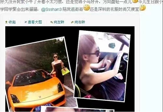 19岁被曝“当小三”,23岁开赌场,2度入狱,靠干爹致富的她被官宣封号,这次账号彻底没了...(组图) - 6