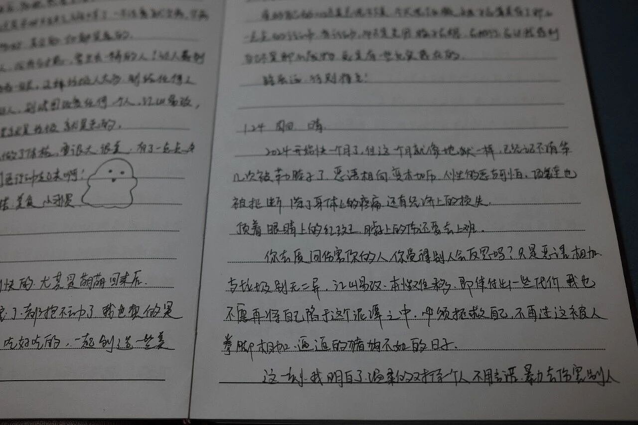 从家暴到割喉，西安女护士五年的漫长死亡（组图） - 6