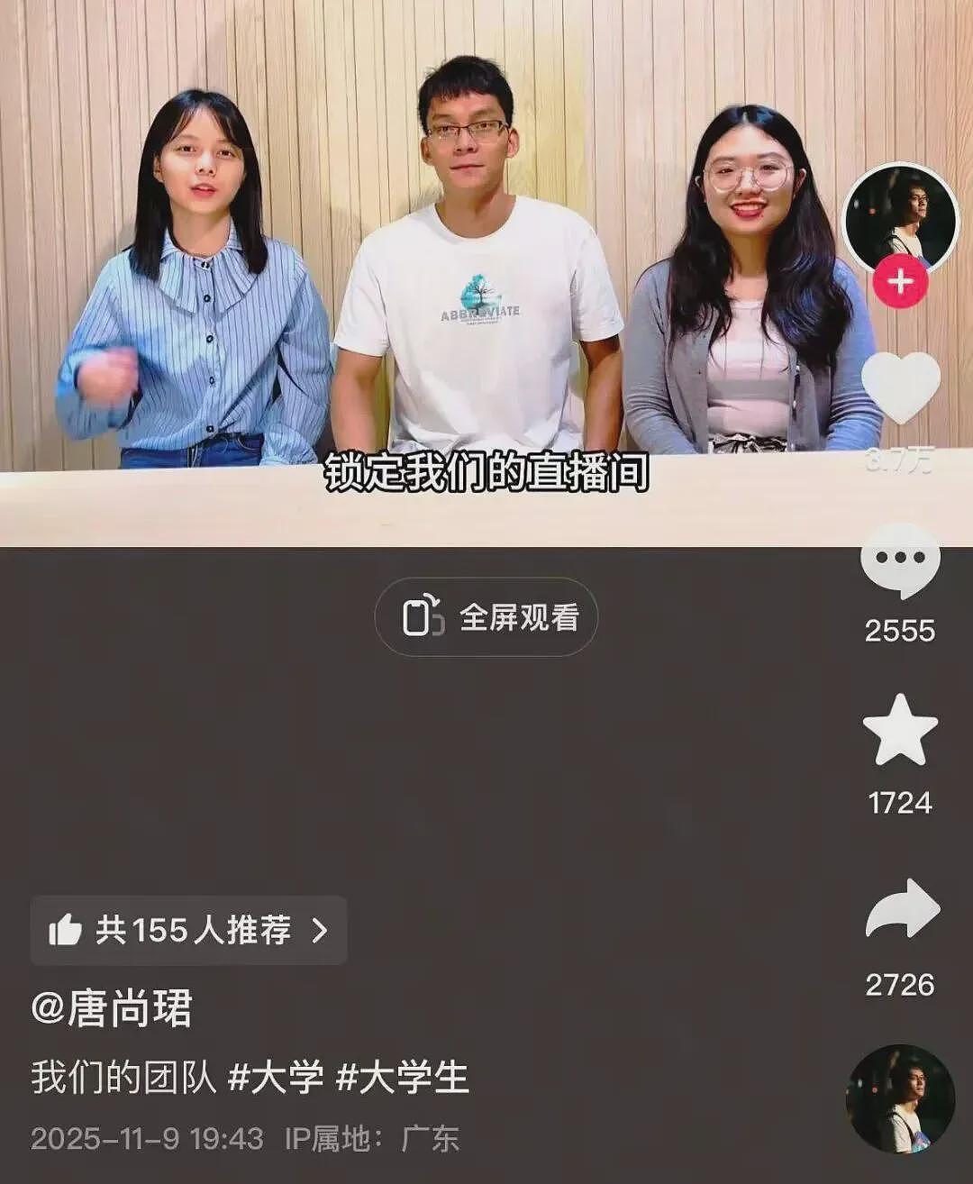 高考16次的唐尚珺直播带货，网友们决定不笑他了（组图） - 2