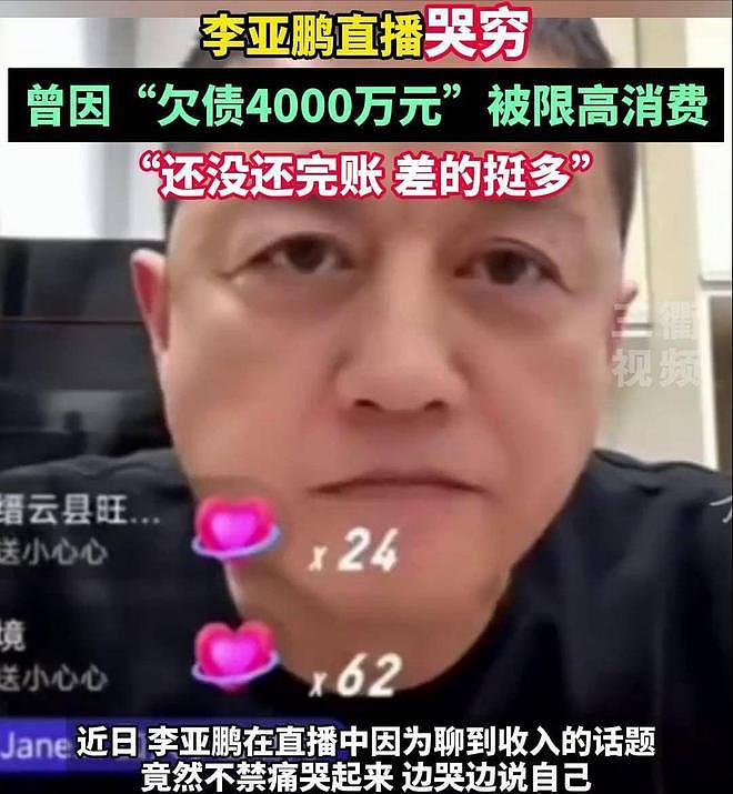 两地生活席卷贵圈,感情却没变?多位女星自曝分居,被迫还是通透(组图) - 23