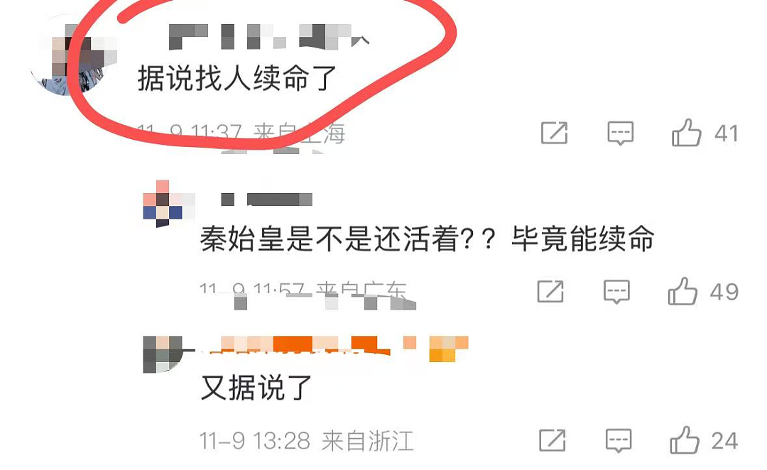 李连杰“返老还童”事件，走向越来越玄乎了（组图） - 4