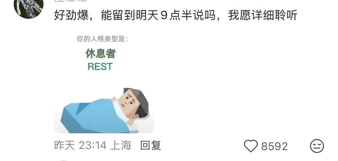 【爆笑】撞到已婚男领导和男同事在办公室接吻？啊啊啊你也不想这事被全公司知道吧（组图） - 6
