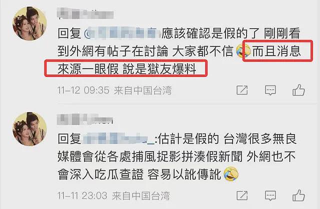 真假？大批媒体曝吴亦凡狱中绝食去世？家人也失联，知情者发声（组图） - 6