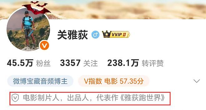 曝白百何资源受影响！好友还在嘴硬，多位业内下场内涵：太任性了（组图） - 5