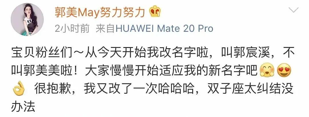 19岁被曝“当小三”,23岁开赌场,2度入狱,靠干爹致富的她被官宣封号,这次账号彻底没了...(组图) - 14