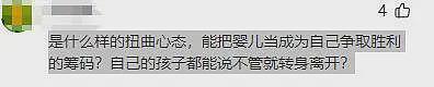 女子高铁堵道后续:知情人透原因,女子正脸被扒黑皮胖脸,已社死(视频/组图) - 18