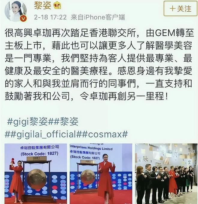 罕见露面的黎姿：曾被张柏芝怒赞最美，事业第二春时退圈后悔吗（组图） - 37