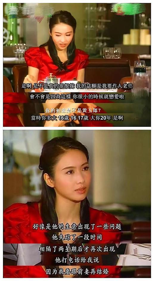 罕见露面的黎姿：曾被张柏芝怒赞最美，事业第二春时退圈后悔吗（组图） - 13